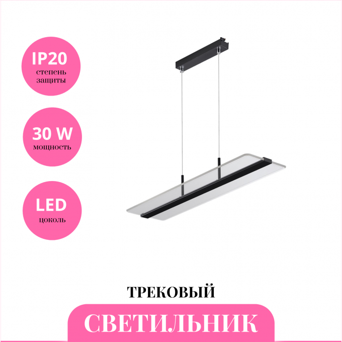 Трековый светильник NOVOTECH PORT 358996 NV-358996 Трековый светильник NOVOTECH PORT 358996 NV-358996