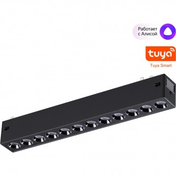 Трековый светильник NOVOTECH VECTOR 359931 Трековый светильник NOVOTECH VECTOR 359931