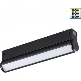 Трековый светильник NOVOTECH VECTOR 359950 Трековый светильник NOVOTECH VECTOR 359950