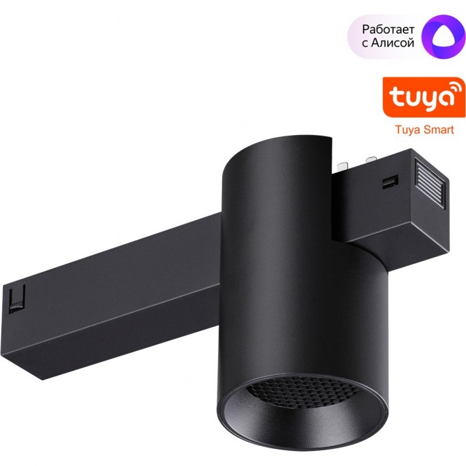 Трековый светильник NOVOTECH VECTOR 359955 NV-359955