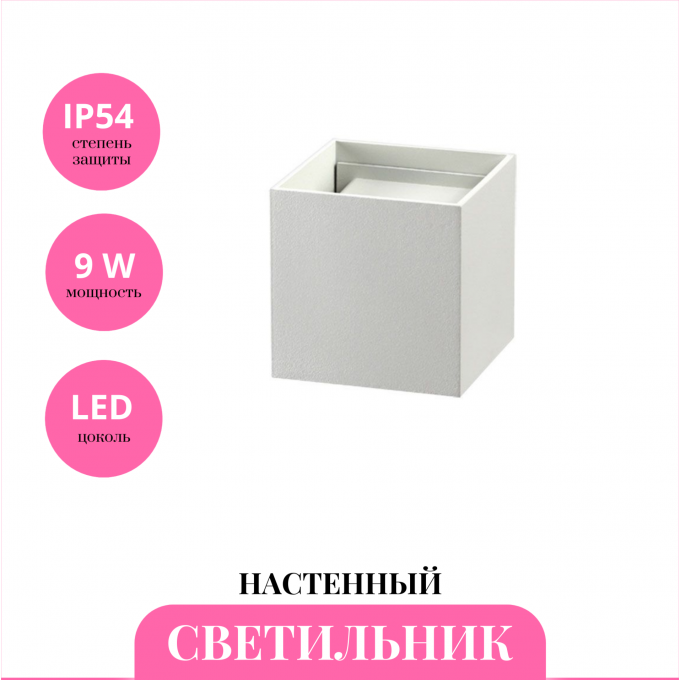 Уличный настенный светильник NOVOTECH CALLE 357518 NV-357518 Уличный настенный светильник NOVOTECH CALLE 357518 NV-357518