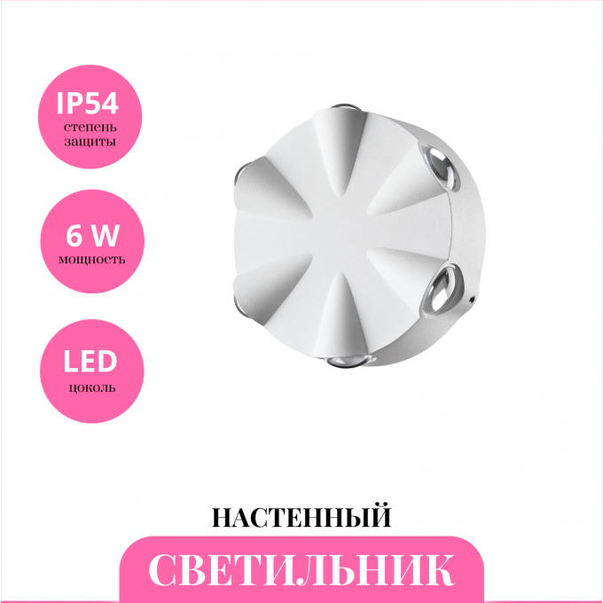 Уличный настенный светильник NOVOTECH CALLE 358940 NV-358940 Уличный настенный светильник NOVOTECH CALLE 358940 NV-358940
