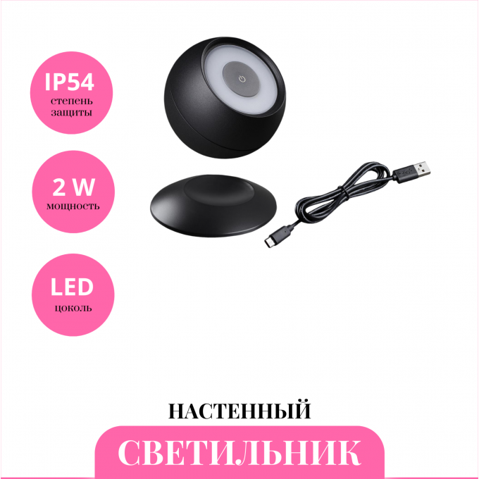 Уличный настенный светильник NOVOTECH CARDI 359288 NV-359288 Уличный настенный светильник NOVOTECH CARDI 359288 NV-359288