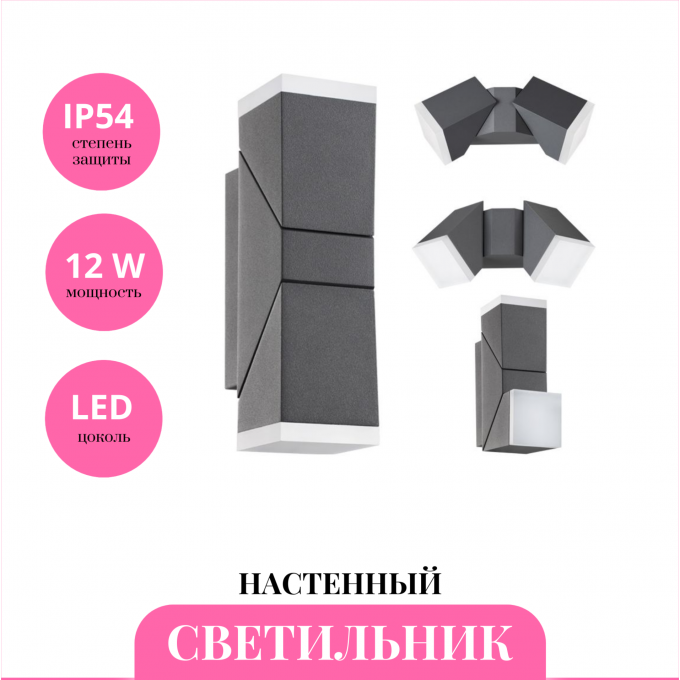 Уличный настенный светильник NOVOTECH KAIMAS 357829 NV-357829 Уличный настенный светильник NOVOTECH KAIMAS 357829 NV-357829