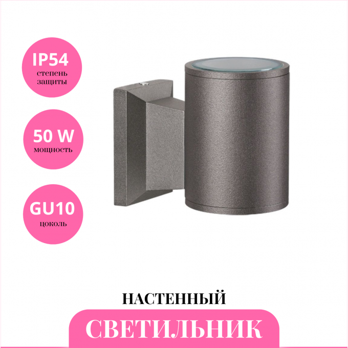 Уличный настенный светильник NOVOTECH LANDSCAPE 370357 NV-370357 Уличный настенный светильник NOVOTECH LANDSCAPE 370357 NV-370357
