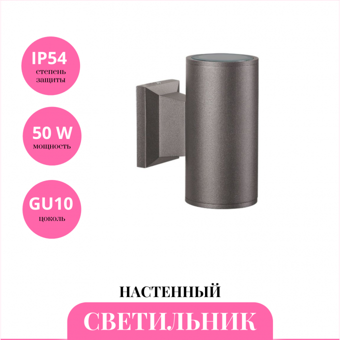 Уличный настенный светильник NOVOTECH LANDSCAPE 370358 NV-370358 Уличный настенный светильник NOVOTECH LANDSCAPE 370358 NV-370358
