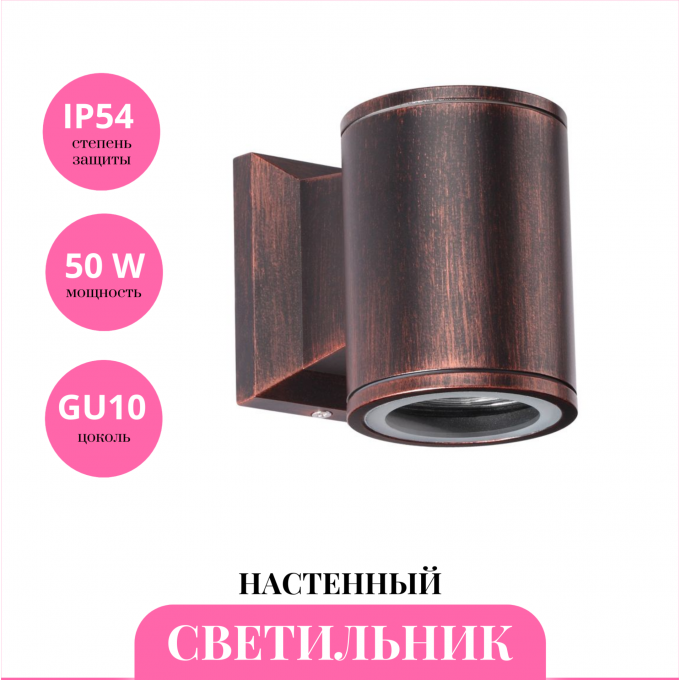 Уличный настенный светильник NOVOTECH LANDSCAPE 370406 NV-370406 Уличный настенный светильник NOVOTECH LANDSCAPE 370406 NV-370406
