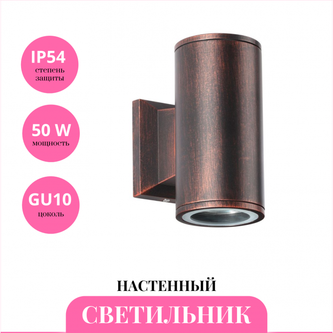 Уличный настенный светильник NOVOTECH LANDSCAPE 370407 NV-370407 Уличный настенный светильник NOVOTECH LANDSCAPE 370407 NV-370407