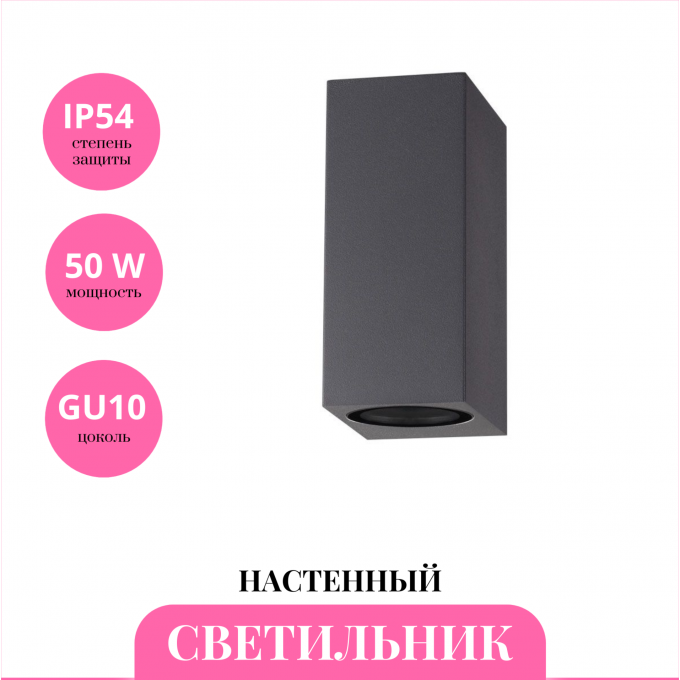 Уличный настенный светильник NOVOTECH LANDSCAPE 370600 NV-370600 Уличный настенный светильник NOVOTECH LANDSCAPE 370600 NV-370600