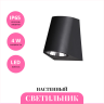 Уличный настенный светильник NOVOTECH OPAL 358295