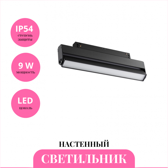 Уличный настенный светильник NOVOTECH OPAL 359195 NV-359195 Уличный настенный светильник NOVOTECH OPAL 359195 NV-359195