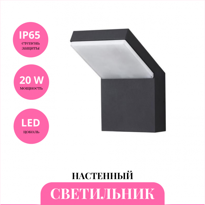 Уличный настенный светильник NOVOTECH ROCA 357520 NV-357520 Уличный настенный светильник NOVOTECH ROCA 357520 NV-357520