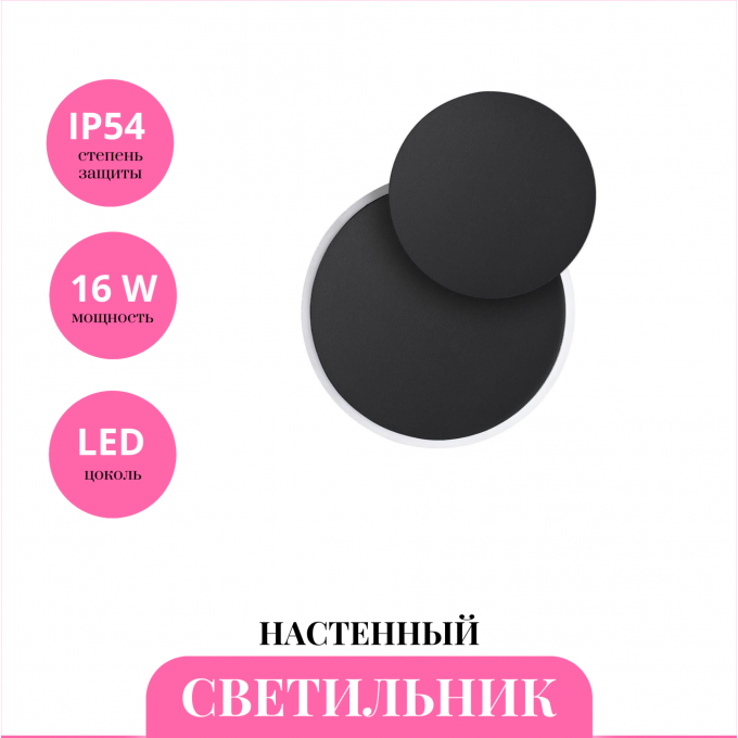 Уличный настенный светильник NOVOTECH SMENA 359164 NV-359164 Уличный настенный светильник NOVOTECH SMENA 359164 NV-359164