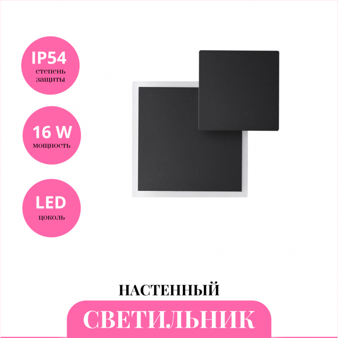Уличный настенный светильник NOVOTECH SMENA 359165 NV-359165 Уличный настенный светильник NOVOTECH SMENA 359165 NV-359165