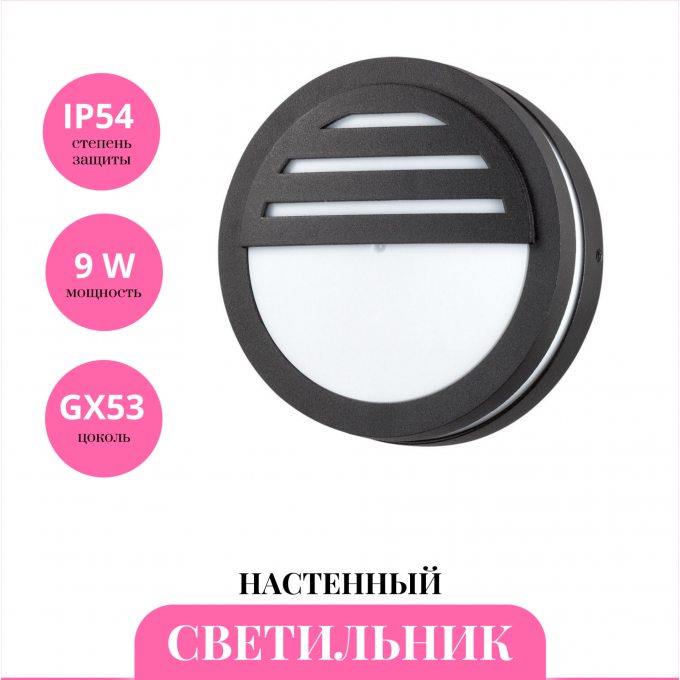 Уличный настенный светильник NOVOTECH SUBMARINE 357231 NV-357231 Уличный настенный светильник NOVOTECH SUBMARINE 357231 NV-357231
