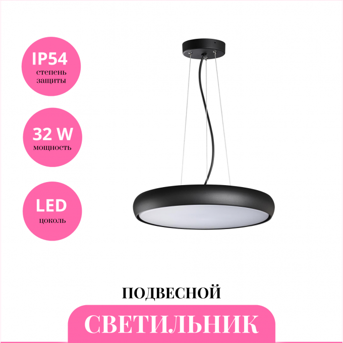 Уличный подвесной светильник NOVOTECH VIRTUO 359290 NV-359290 Уличный подвесной светильник NOVOTECH VIRTUO 359290 NV-359290
