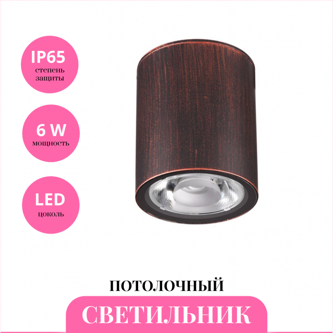Уличный потолочный светильник NOVOTECH TUMBLER 358013 NV-358013 Уличный потолочный светильник NOVOTECH TUMBLER 358013 NV-358013