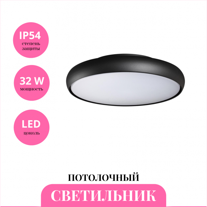 Уличный потолочный светильник NOVOTECH VIRTUO 359289 NV-359289 Уличный потолочный светильник NOVOTECH VIRTUO 359289 NV-359289
