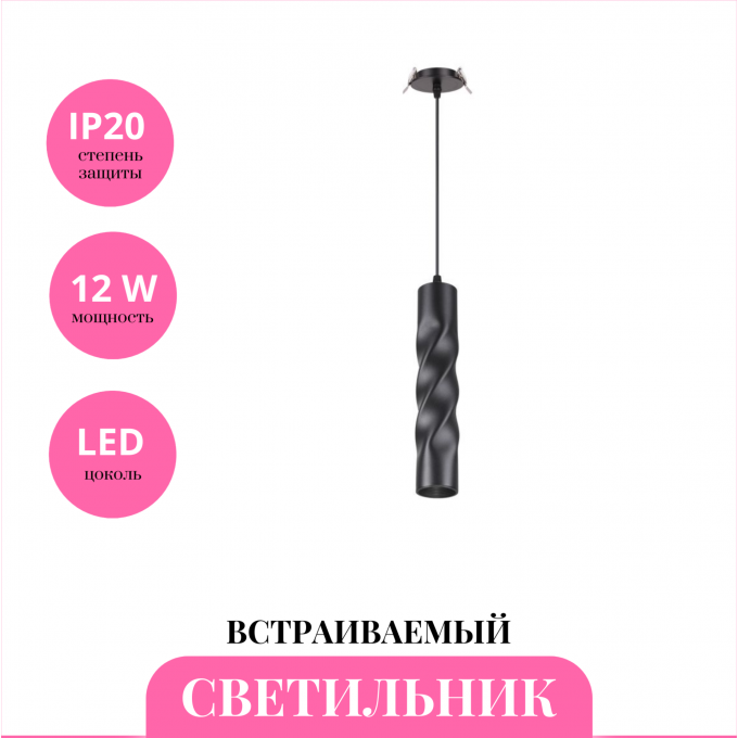 Встраиваемый светильник NOVOTECH ARTE 357902 NV-357902 Встраиваемый светильник NOVOTECH ARTE 357902 NV-357902