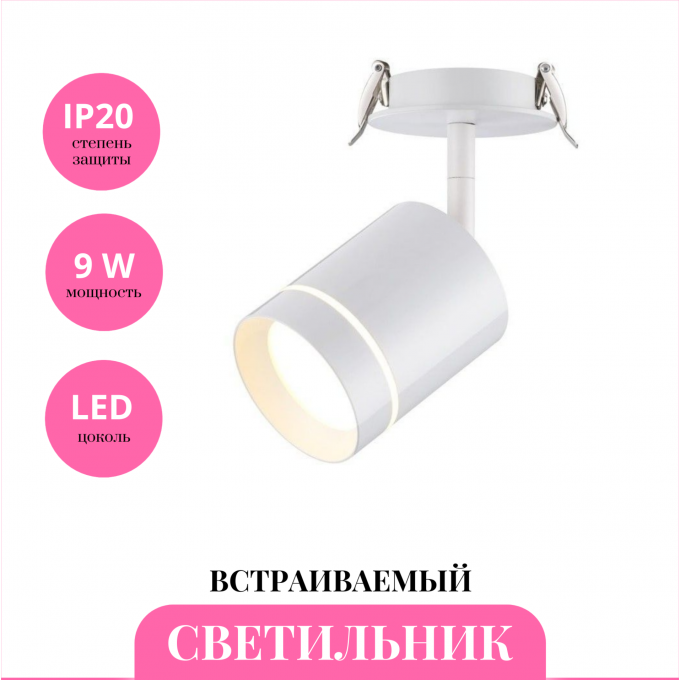 Встраиваемый светильник NOVOTECH ARUM 357687 NV-357687 Встраиваемый светильник NOVOTECH ARUM 357687 NV-357687