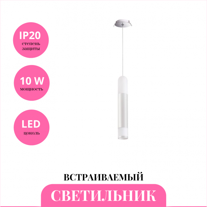 Встраиваемый светильник NOVOTECH BRINA 357966 NV-357966 Встраиваемый светильник NOVOTECH BRINA 357966 NV-357966