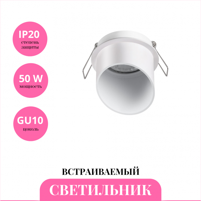 Встраиваемый светильник NOVOTECH BUTT 370940 NV-370940 Встраиваемый светильник NOVOTECH BUTT 370940 NV-370940
