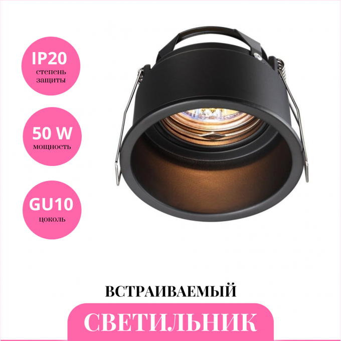 Встраиваемый светильник NOVOTECH CLOUD 370840 NV-370840 Встраиваемый светильник NOVOTECH CLOUD 370840 NV-370840