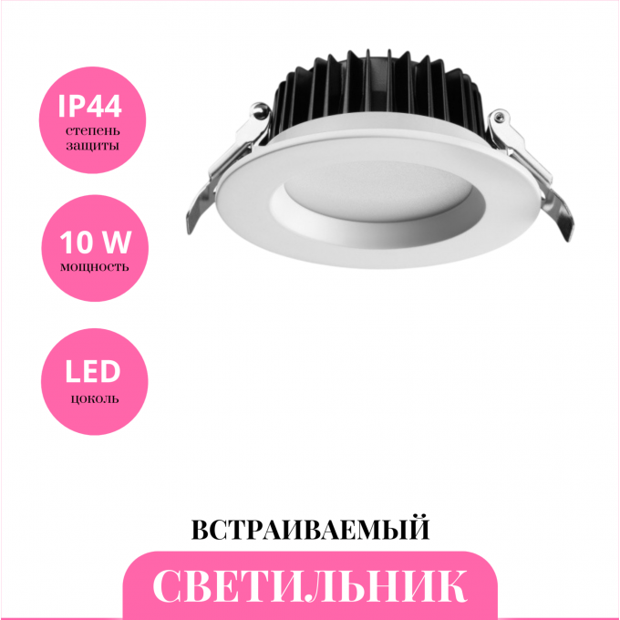 Встраиваемый светильник NOVOTECH DRUM 359413 NV-359413 Встраиваемый светильник NOVOTECH DRUM 359413 NV-359413