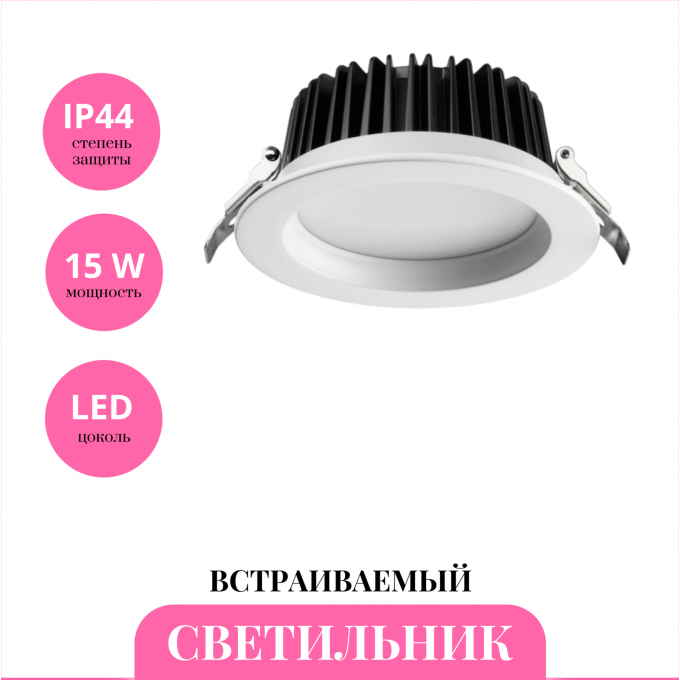 Встраиваемый светильник NOVOTECH DRUM 359414 NV-359414 Встраиваемый светильник NOVOTECH DRUM 359414 NV-359414