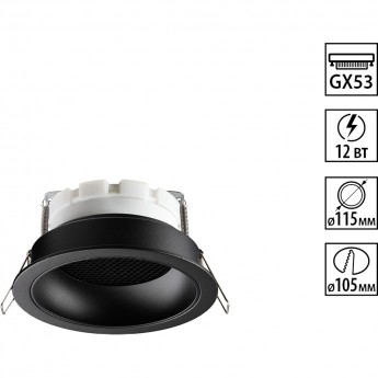 Встраиваемый светильник NOVOTECH GEMINI 371004 Встраиваемый светильник NOVOTECH GEMINI 371004