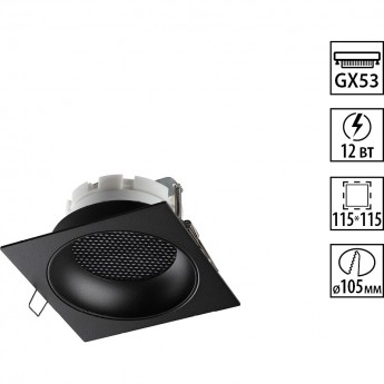 Встраиваемый светильник NOVOTECH GEMINI 371006 Встраиваемый светильник NOVOTECH GEMINI 371006