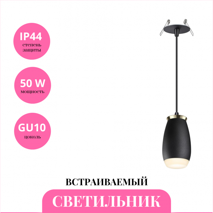 Встраиваемый светильник NOVOTECH GENT 370913 NV-370913 Встраиваемый светильник NOVOTECH GENT 370913 NV-370913