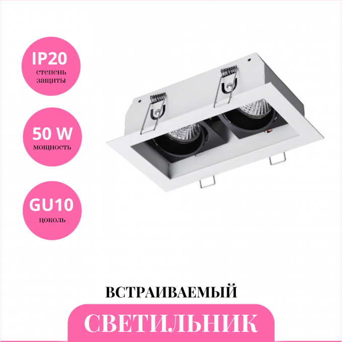 Встраиваемый светильник NOVOTECH GESSO 370713 NV-370713 Встраиваемый светильник NOVOTECH GESSO 370713 NV-370713