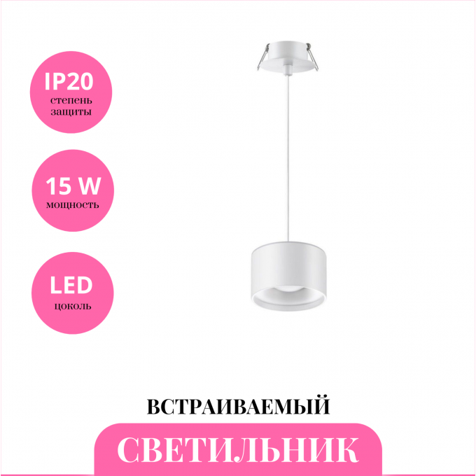 Встраиваемый светильник NOVOTECH GIRO 358964 NV-358964 Встраиваемый светильник NOVOTECH GIRO 358964 NV-358964