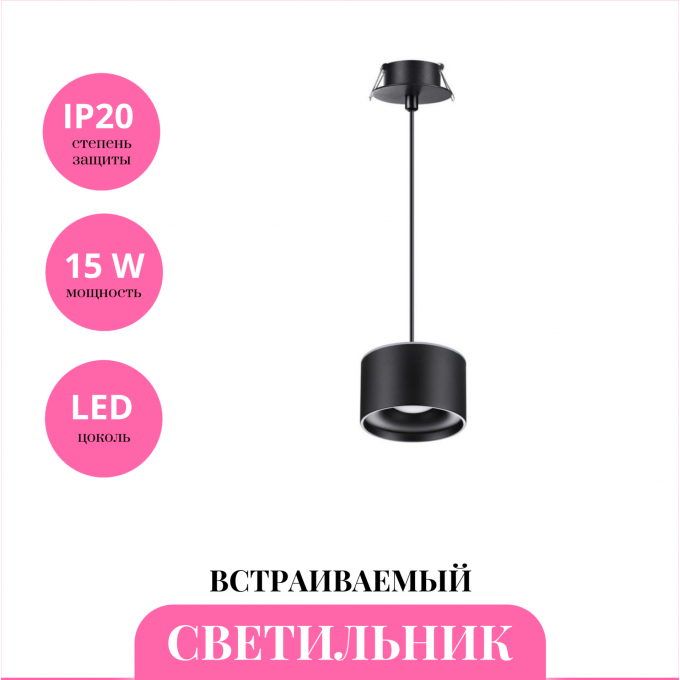 Встраиваемый светильник NOVOTECH GIRO 358965 NV-358965 Встраиваемый светильник NOVOTECH GIRO 358965 NV-358965