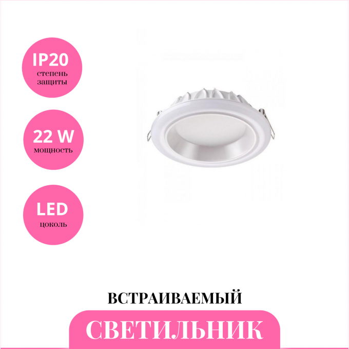 Встраиваемый светильник NOVOTECH JOIA 358280 NV-358280 Встраиваемый светильник NOVOTECH JOIA 358280 NV-358280