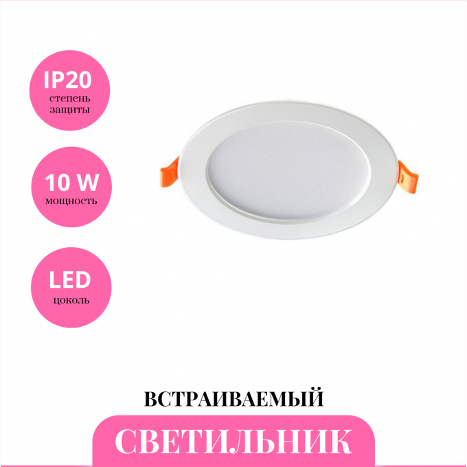 Встраиваемый светильник NOVOTECH KULLE LED 357573 NV-357573 Встраиваемый светильник NOVOTECH KULLE LED 357573 NV-357573