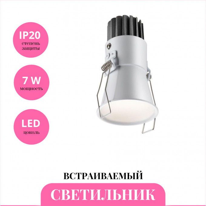 Встраиваемый светильник NOVOTECH LANG 358906 NV-358906 Встраиваемый светильник NOVOTECH LANG 358906 NV-358906