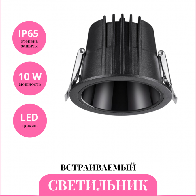 Встраиваемый светильник NOVOTECH LANG 359425 NV-359425 Встраиваемый светильник NOVOTECH LANG 359425 NV-359425