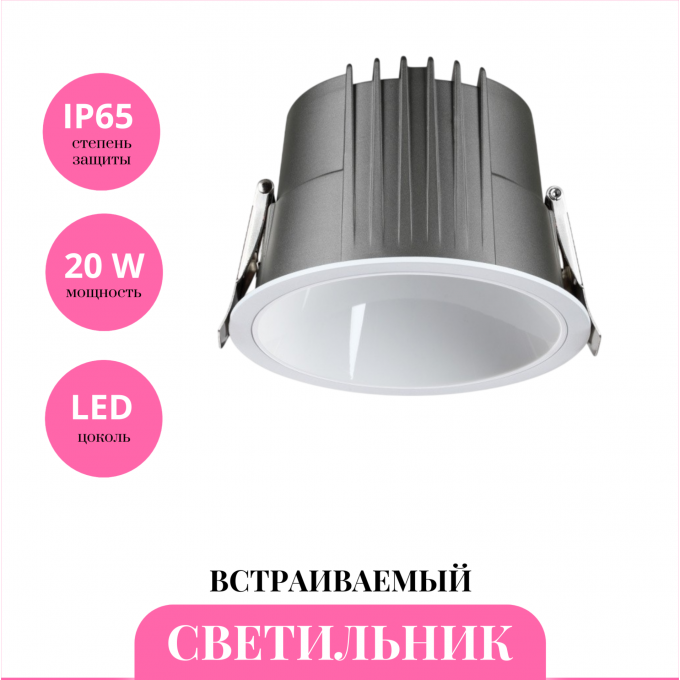 Встраиваемый светильник NOVOTECH LANG 359428 NV-359428 Встраиваемый светильник NOVOTECH LANG 359428 NV-359428