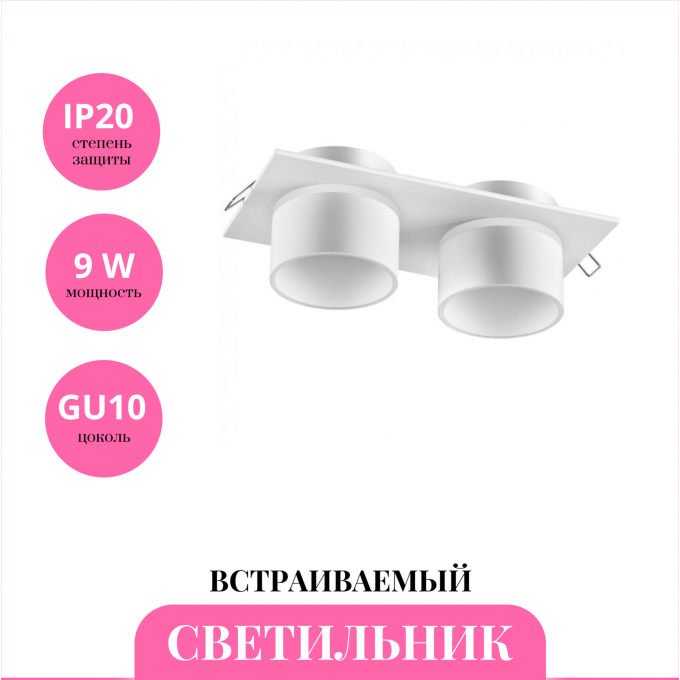 Встраиваемый светильник NOVOTECH LIRIO 370720 NV-370720 Встраиваемый светильник NOVOTECH LIRIO 370720 NV-370720