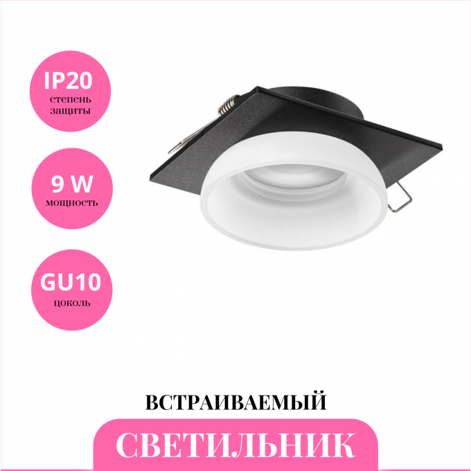 Встраиваемый светильник NOVOTECH LIRIO 370723 NV-370723 Встраиваемый светильник NOVOTECH LIRIO 370723 NV-370723