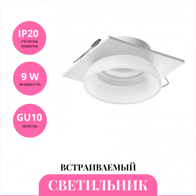 Встраиваемый светильник NOVOTECH LIRIO 370724 NV-370724 Встраиваемый светильник NOVOTECH LIRIO 370724 NV-370724