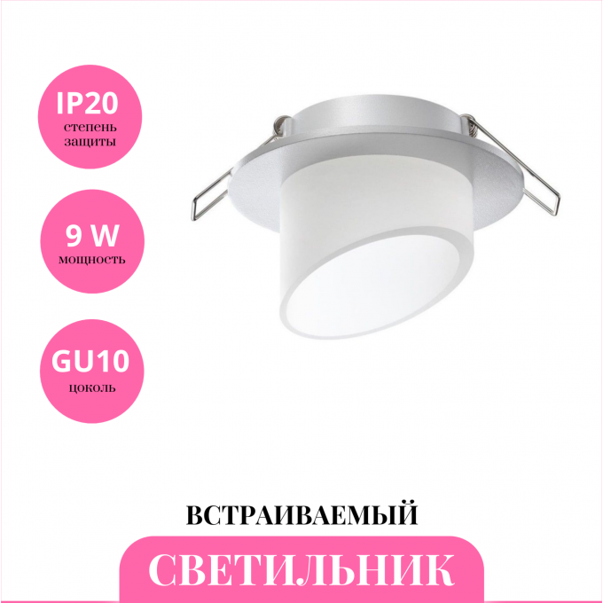 Встраиваемый светильник NOVOTECH LIRIO 370897 NV-370897 Встраиваемый светильник NOVOTECH LIRIO 370897 NV-370897