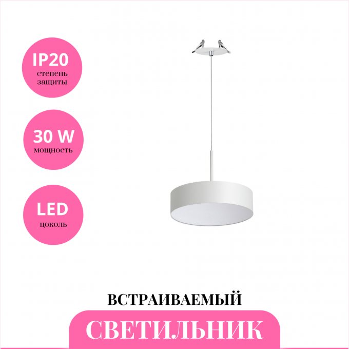 Встраиваемый светильник NOVOTECH PROMETA 358764 NV-358764 Встраиваемый светильник NOVOTECH PROMETA 358764 NV-358764