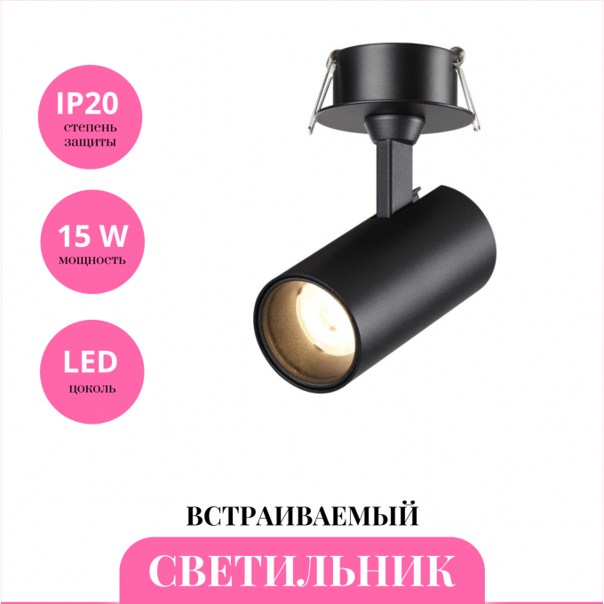 Встраиваемый светильник NOVOTECH SELENE 359224 NV-359224 Встраиваемый светильник NOVOTECH SELENE 359224 NV-359224