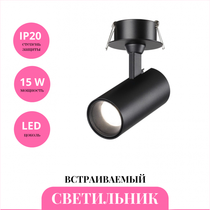 Встраиваемый светильник NOVOTECH SELENE 359226 NV-359226 Встраиваемый светильник NOVOTECH SELENE 359226 NV-359226