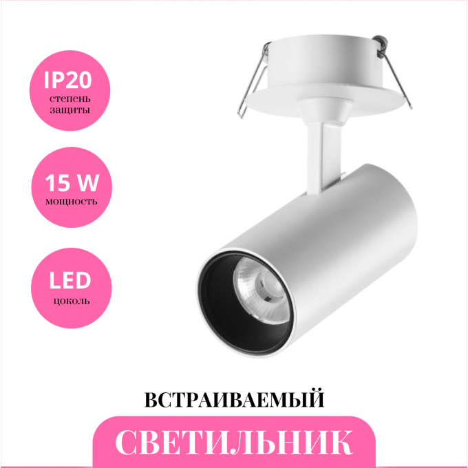Встраиваемый светильник NOVOTECH SELENE 359227 NV-359227 Встраиваемый светильник NOVOTECH SELENE 359227 NV-359227