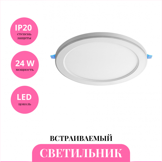 Встраиваемый светильник NOVOTECH SPAN 359016 NV-359016 Встраиваемый светильник NOVOTECH SPAN 359016 NV-359016