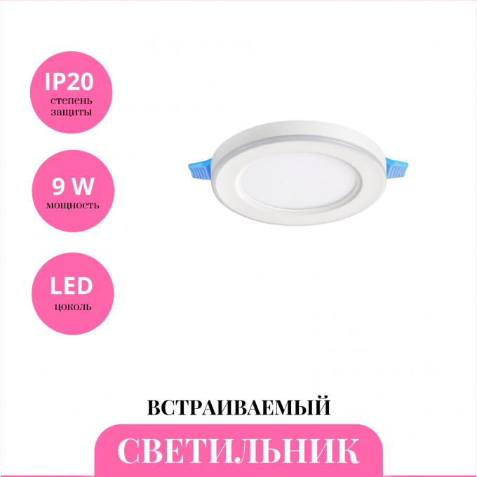 Встраиваемый светильник NOVOTECH SPAN 359018 NV-359018 Встраиваемый светильник NOVOTECH SPAN 359018 NV-359018